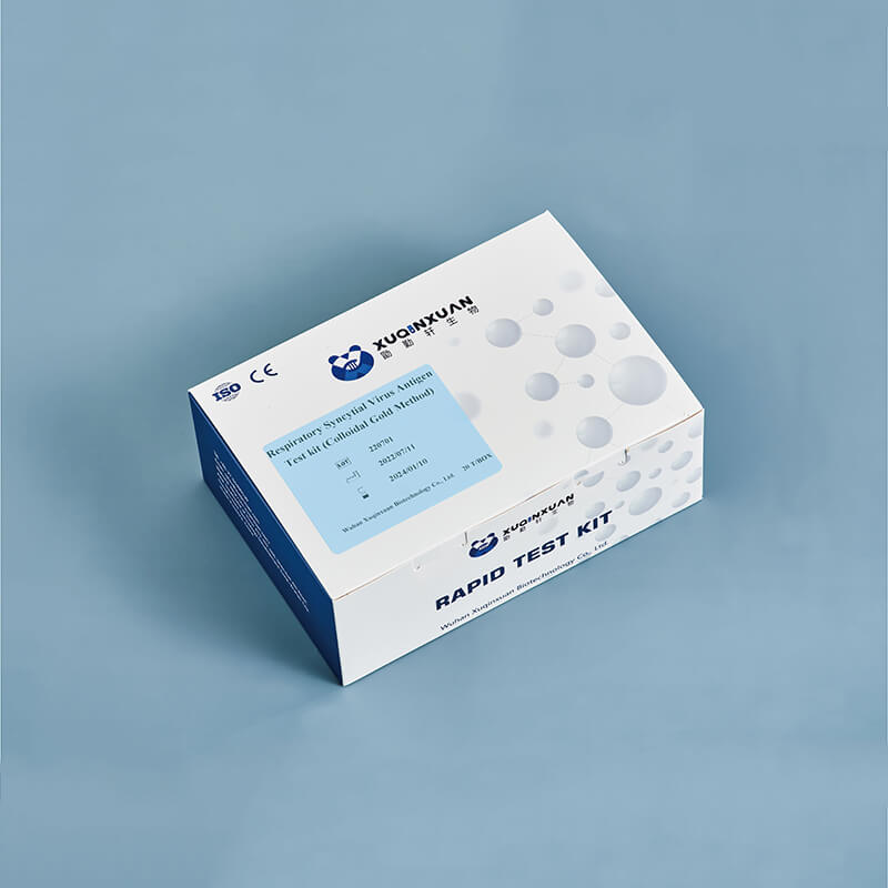 呼吸道合胞病毒抗原检测试剂盒(胶体金法)